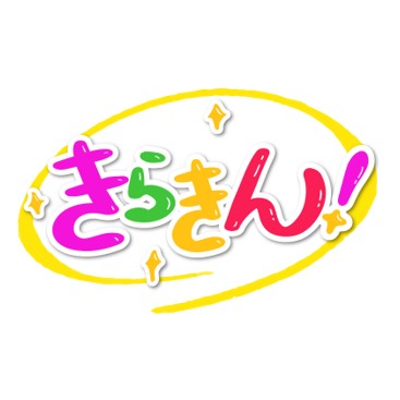 【KBSテレビ出演】きらきん「大西風雅の京男デビュー☆」