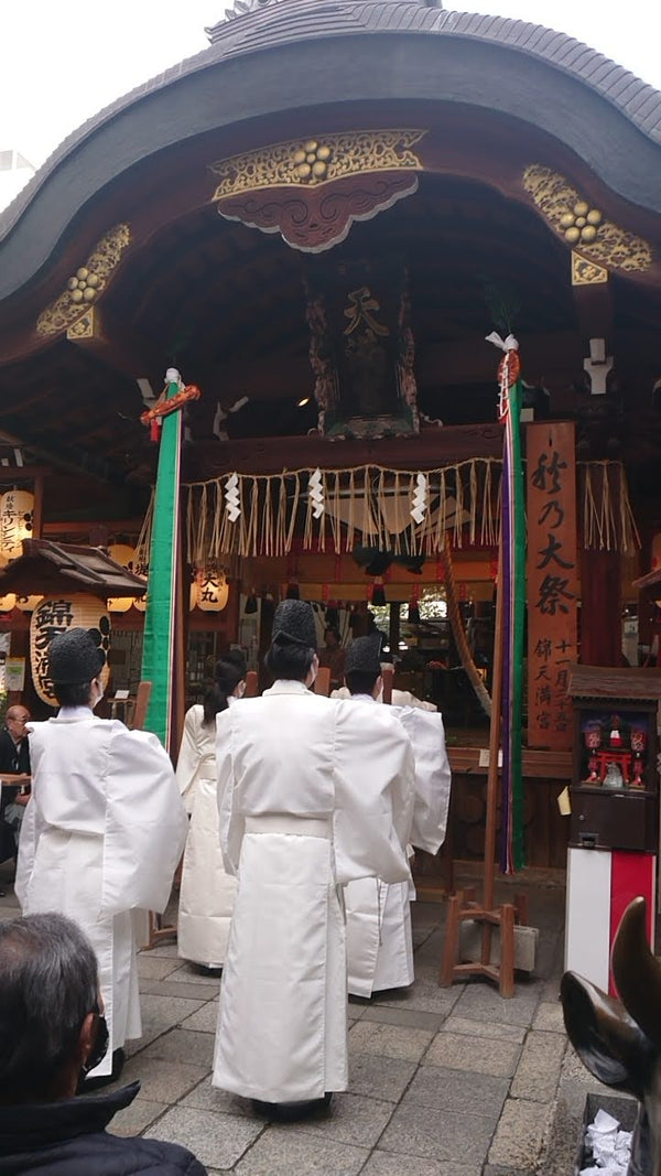 【錦天満宮】秋の大祭(和楽器演奏集団 独楽さん)