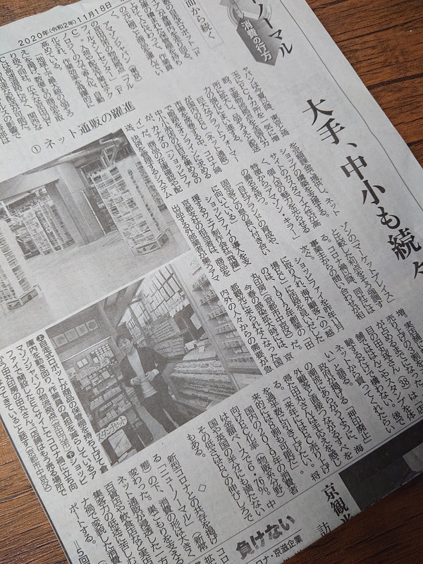 新聞通訊公告和補充信息