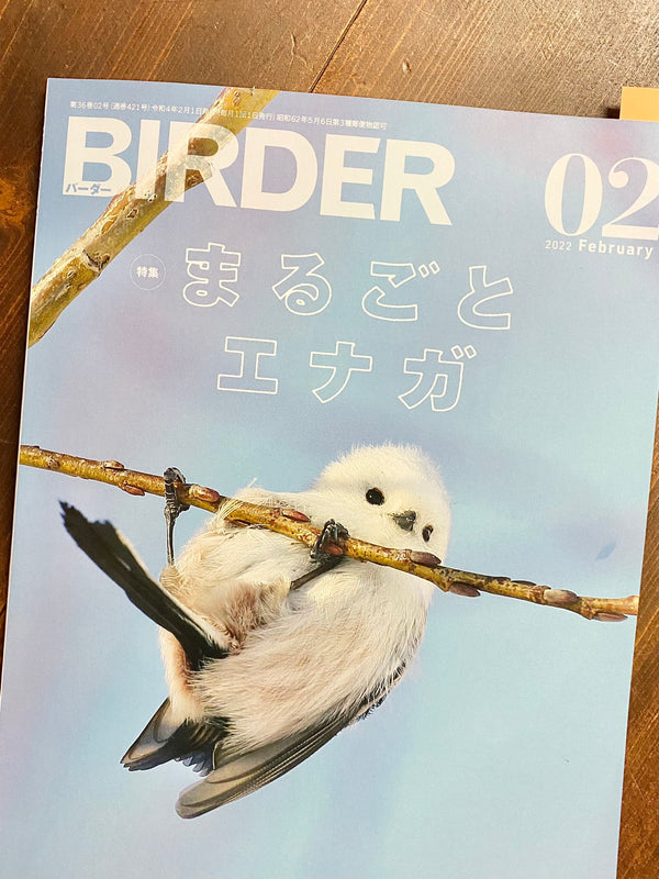 【雑誌掲載】「BIRDER」さん シマエナガ印のご紹介