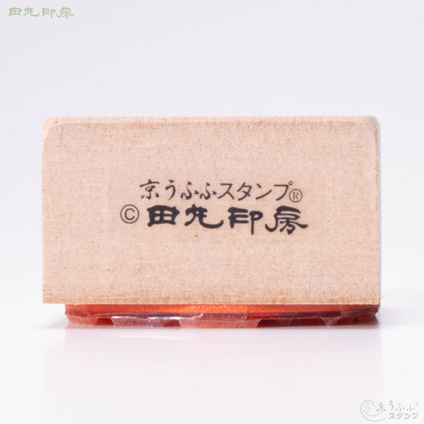 梵語角色:塔拉克(Kokuzo Bosatsu/ushi Tora)