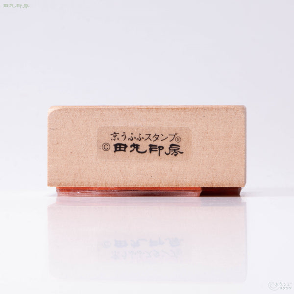 Dragon de cadre de perles