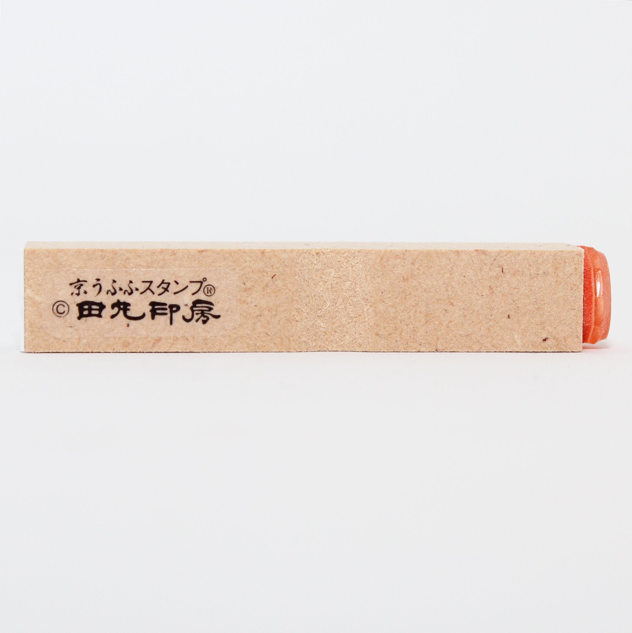 Mini Stamp Gyoza