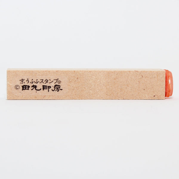 Mini Stamp Gyoza