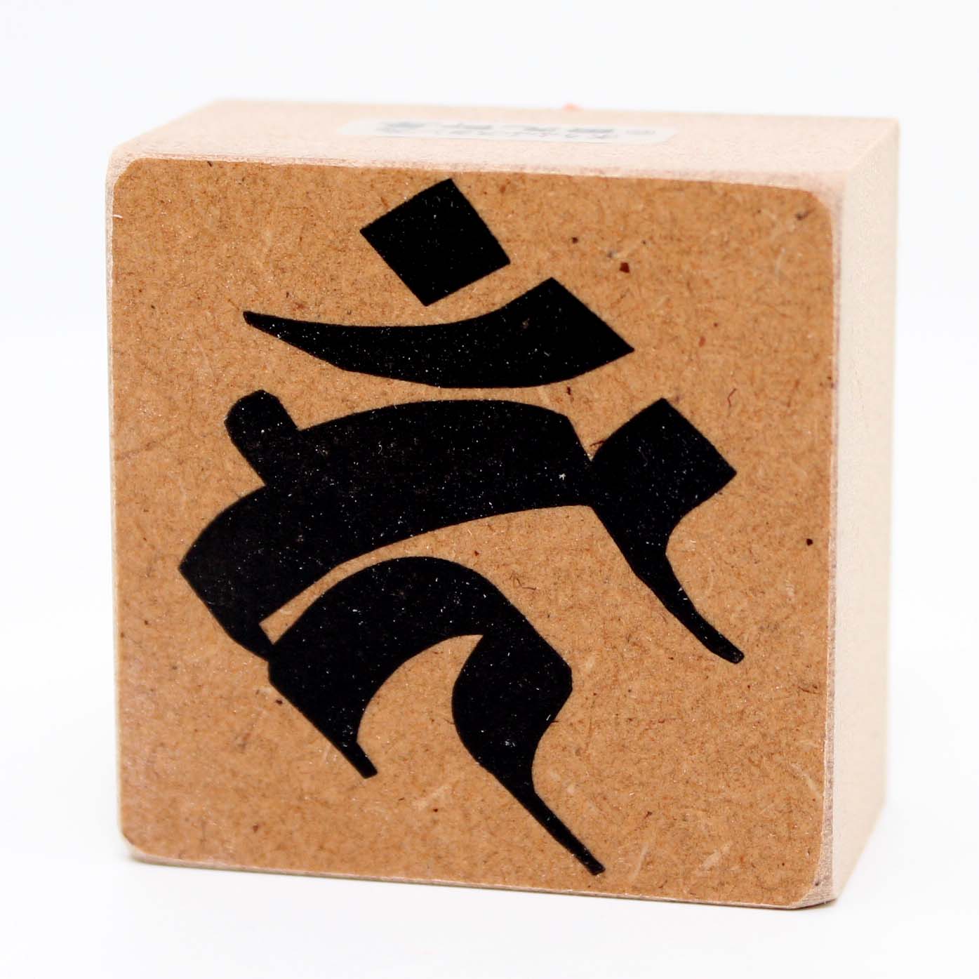Sanskrit Characters: Khan (Fudo Myo-o/Rooster)