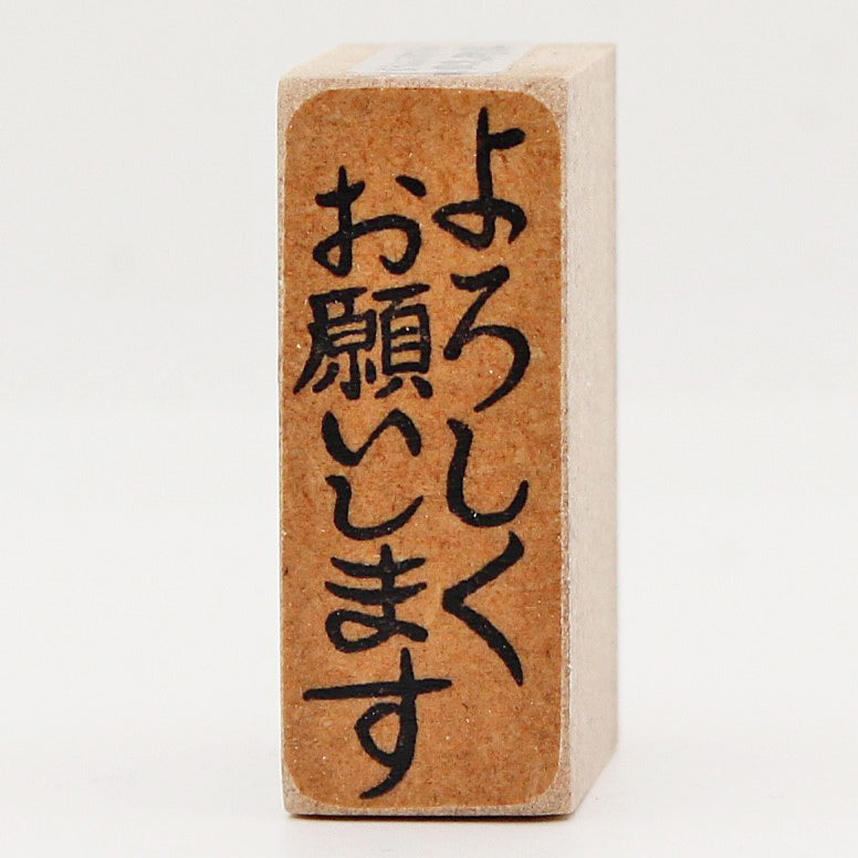 請寫