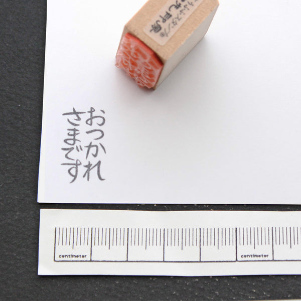 謝謝你的辛勤工作