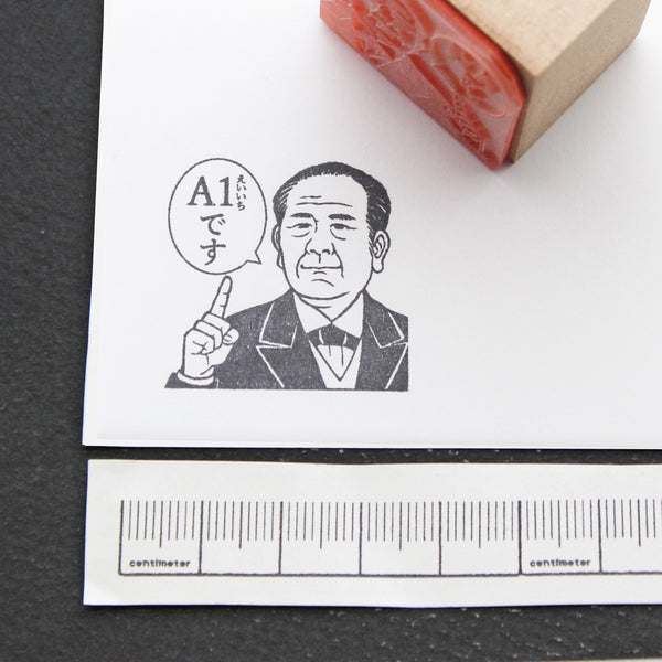 是A1(Eiichi)