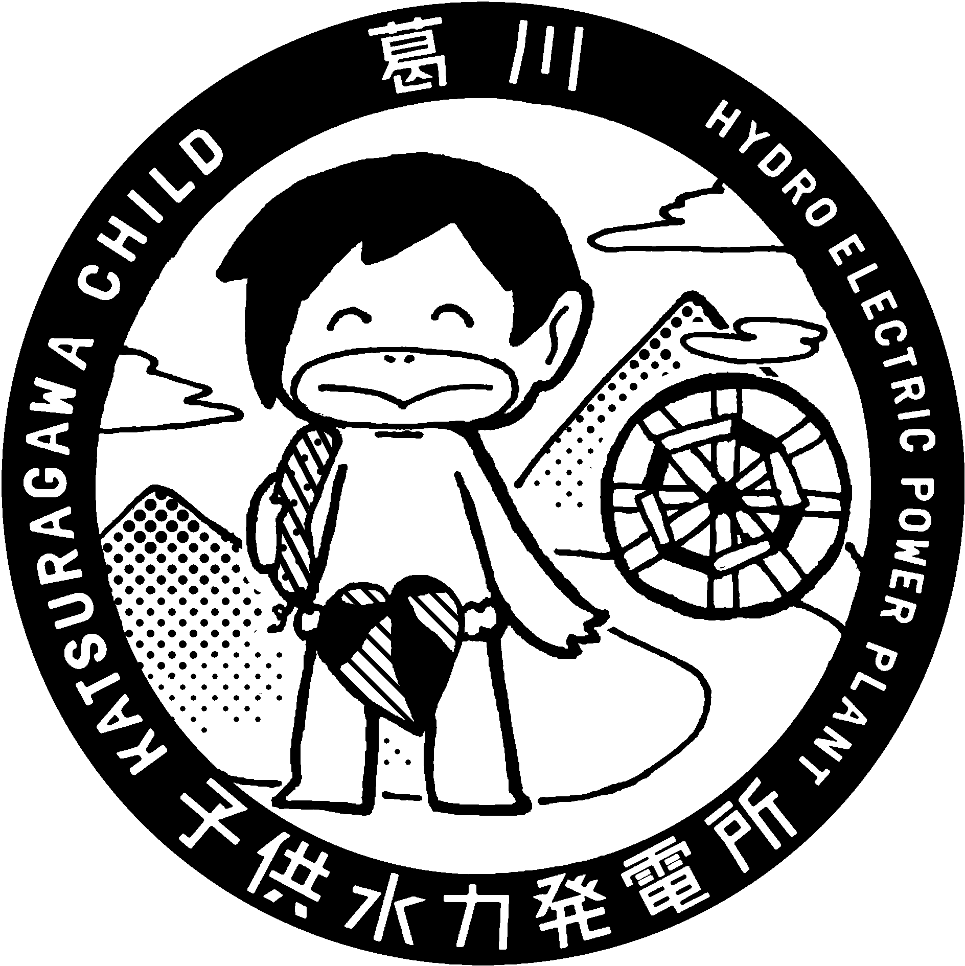 GAWATARO STAMPS