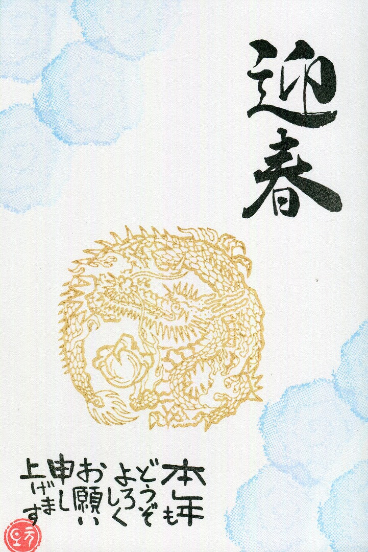 Maruryu University