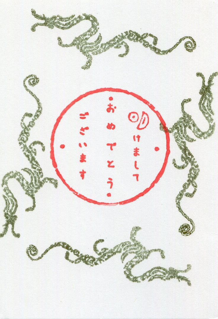 Left facing dragon