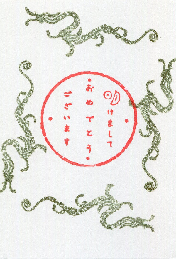 Left facing dragon