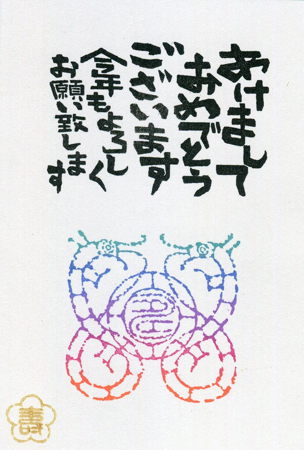 juku梅子