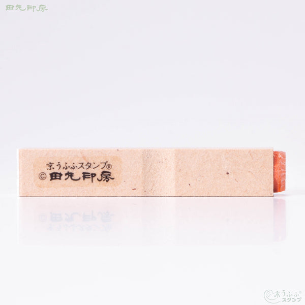迷你郵票Kuro Chitori