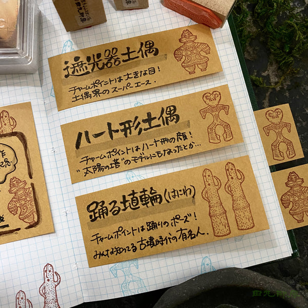 陰影粘土小雕像