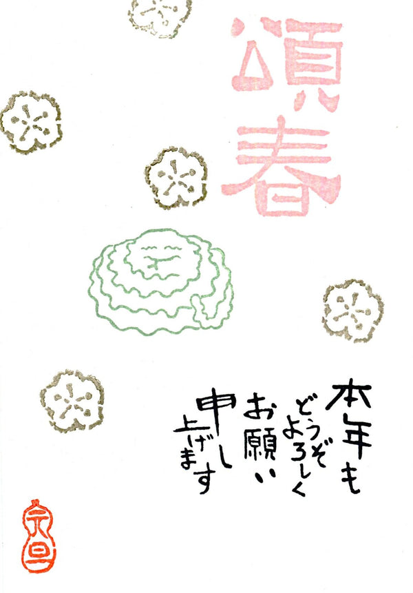 污跡蛇