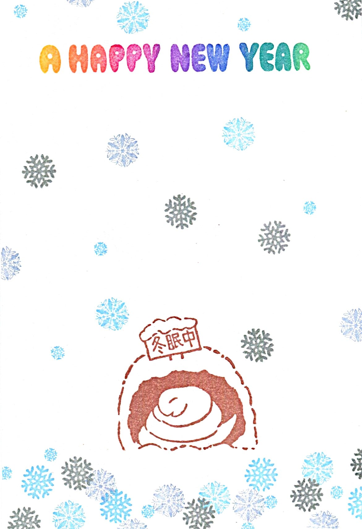 Hibernating snake