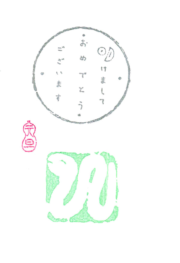 Mi-e illustrated white text