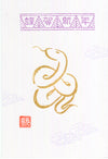 Snake blanc heureux