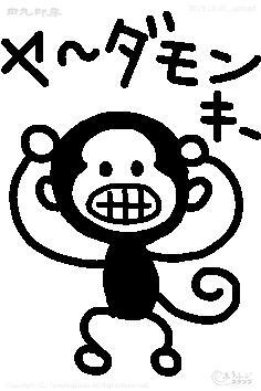 Yay, Damonkey