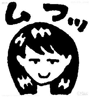 Muff