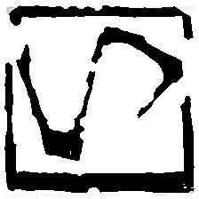 एक रेड वाइन