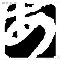 A white text