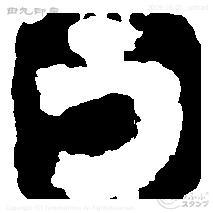 White text