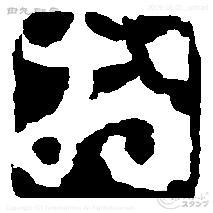 White text
