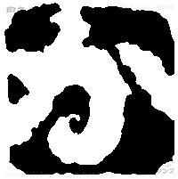 Or white text