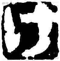White text