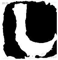 White text