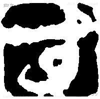 White text