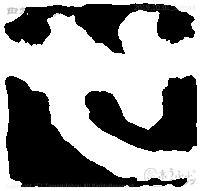 Seshira text