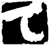White text