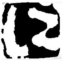 White text on