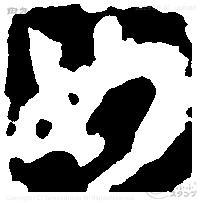 Meshiki text