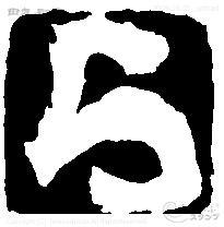 rashiki text
