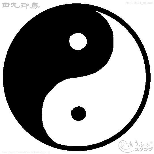 Yin Yang Yang Yang Yang Bang