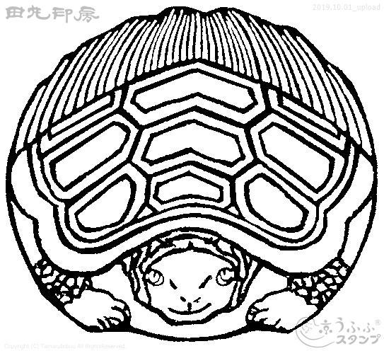 Mamukame (putih)