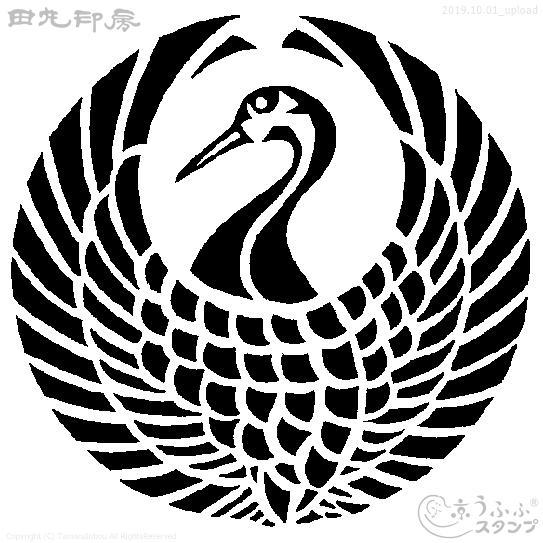 Crane MARuji