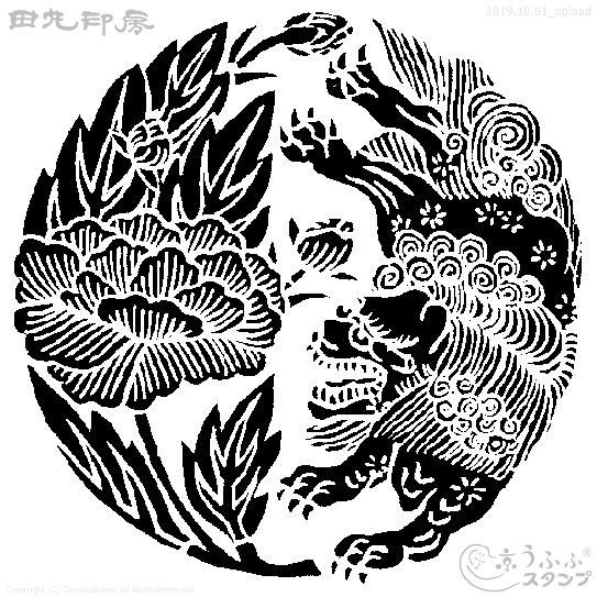 Peony Chinese Lion