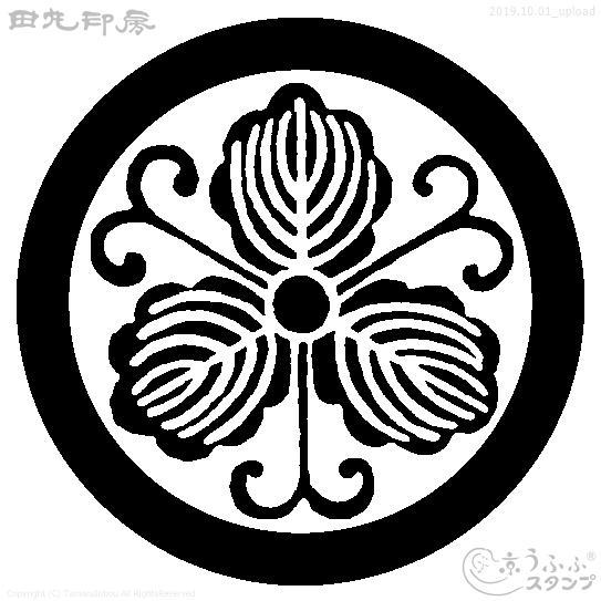 Tsuri Kashiwa in the circle