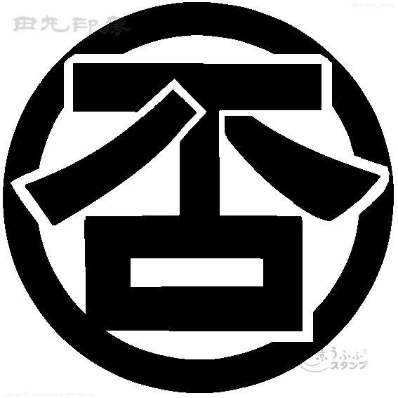 Round frame not