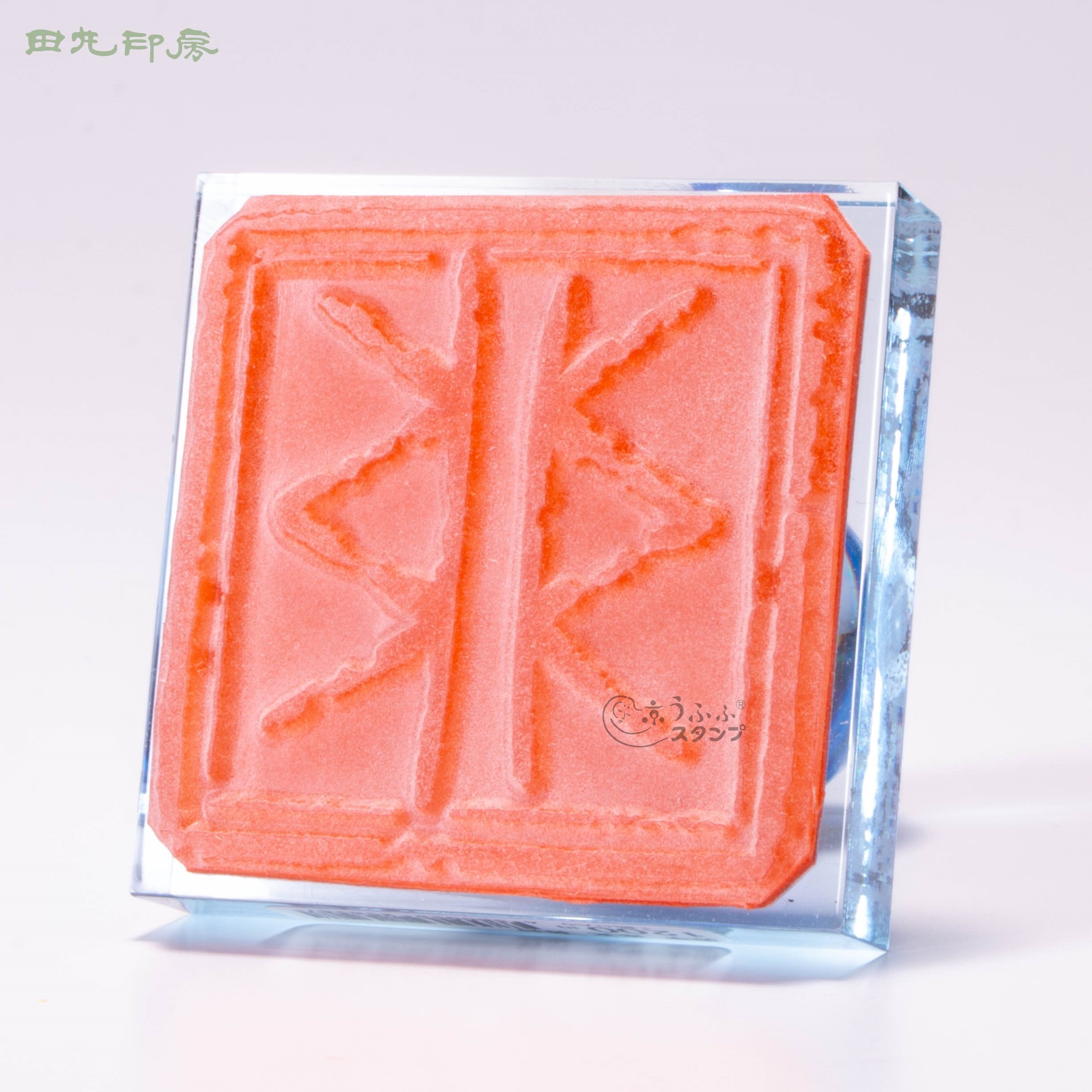 Uji, red text, with frame