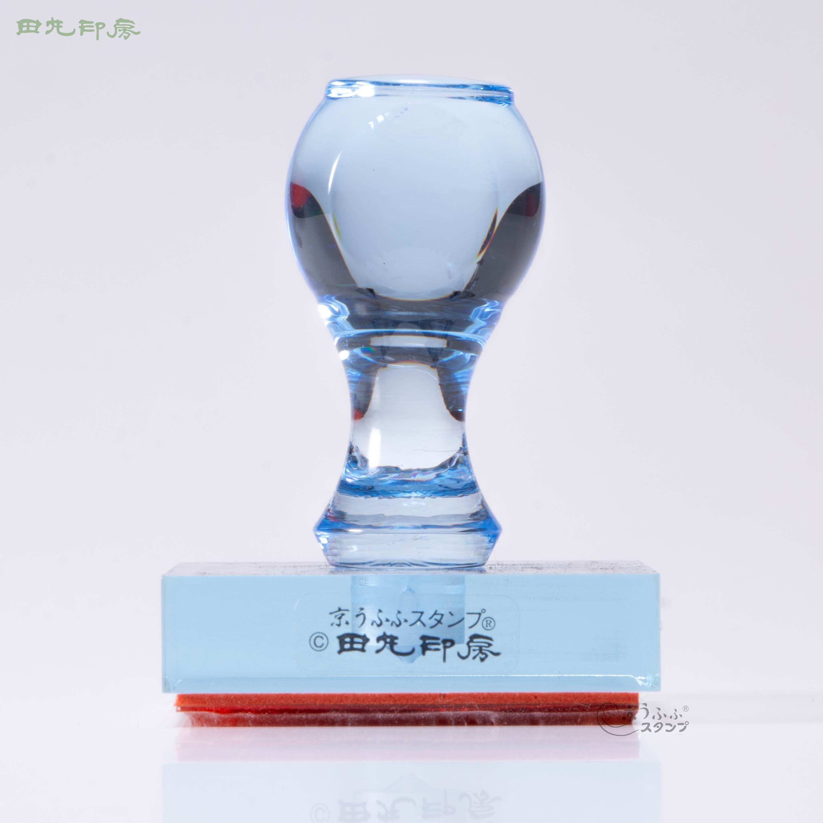 Uji, red text, with frame