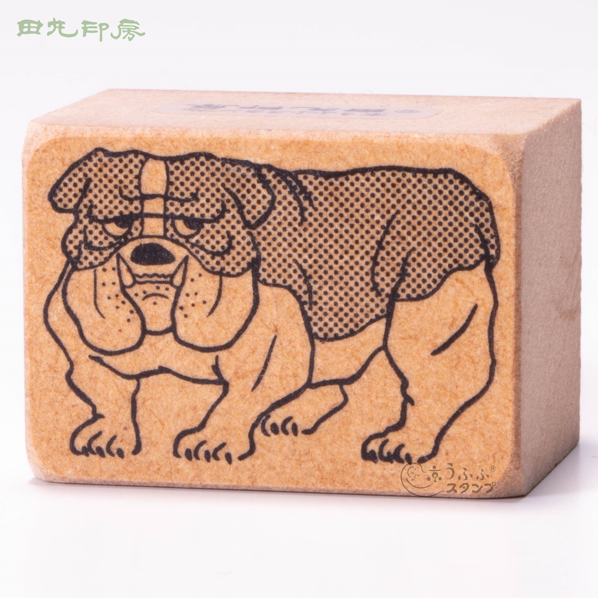 ブルドッグ