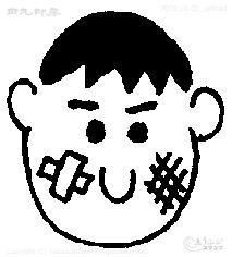 Mini Stamp Wanpaku Bowya
