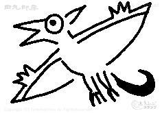 Mini Stamp Pteranodon