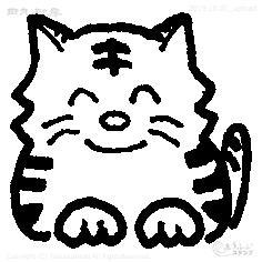 Mini Stamp Eto Tora